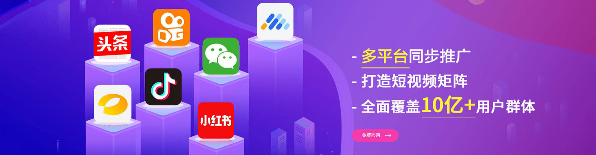 理塘百度竞价运营